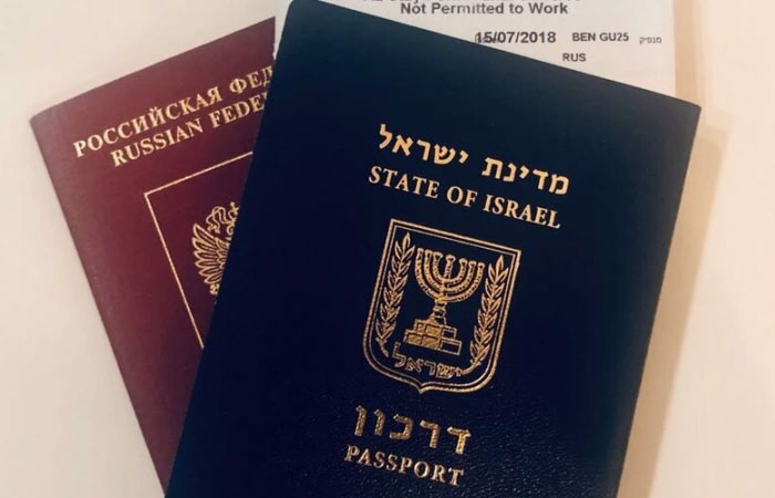 Уведомление РФ о втором гражданстве Израиля: Полное руководство Уведомление РФ о втором гражданстве Израиля: Полное руководство