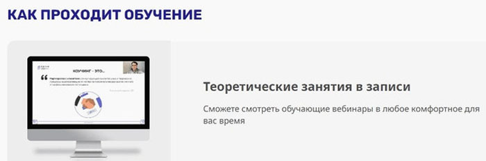 Обучение в Академии 5 Призм: отзывы на курсы Ольги Рыбиной и Юрия Мурадяна