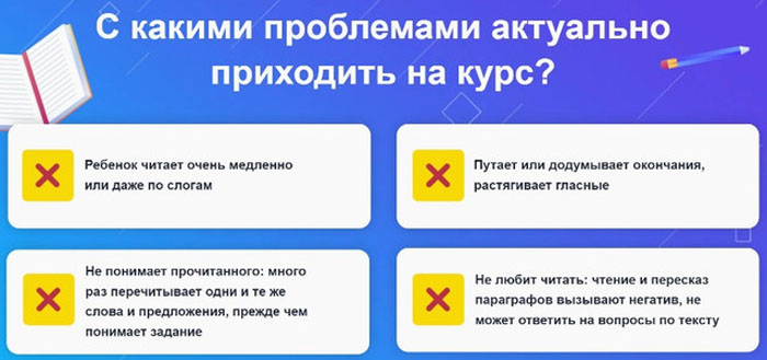 Особенности курсов Шамиля Ахмадуллина: отзывы учеников об эффективности обучения в «Детском центре когнитивного развития»