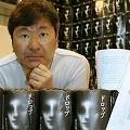 Японская литература наступает на западного читателя с помощью «ужастика» на туалетной бумаге