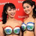 Японцы придумали, как защитить женскую грудь от жары