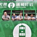 В Китае запустили первый в мире трамвай на водороде 
