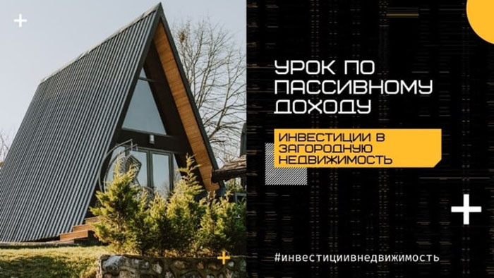 Успех Артёма Винограденко: отзыв об обучении в «Академии Недвижимости»