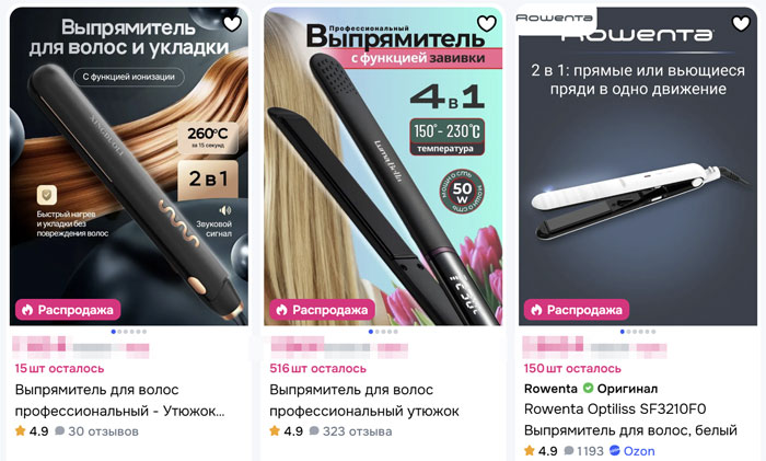 Как выбрать выпрямитель для волос: материал, температура, ширина