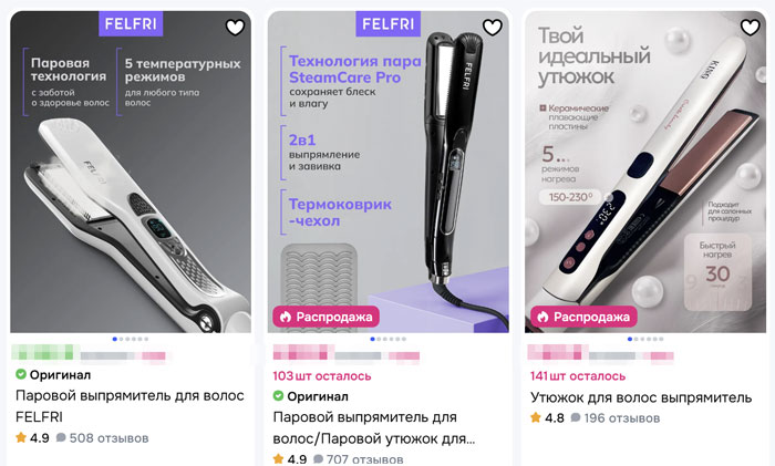 Как выбрать выпрямитель для волос: материал, температура, ширина