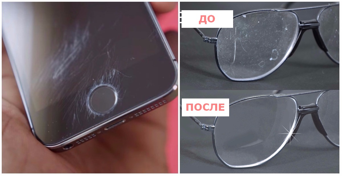 Удаление царапин на стекле iphone 12 pro max в воронеже