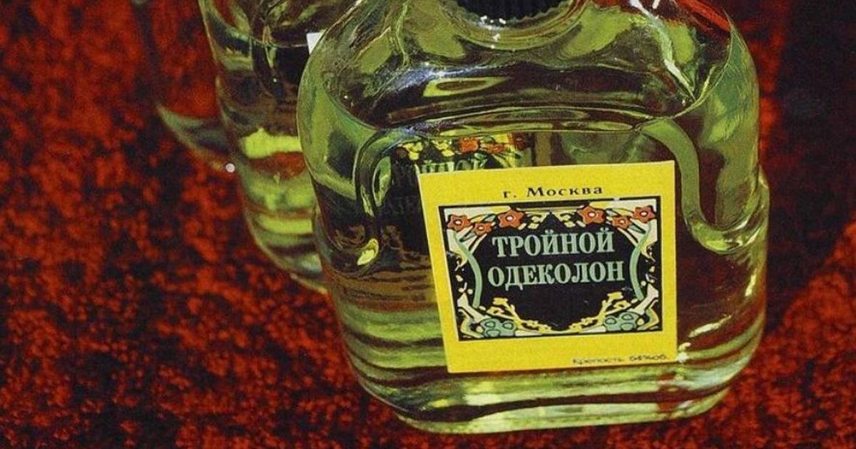 Фото одеколон тройной ссср