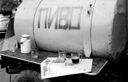 Сколько стоило советское пиво в пересчете на современные рубли