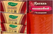 ЗОЖ: 5 случаев, когда ради маркетинга на этикетках продуктов пишут полный нонсенс